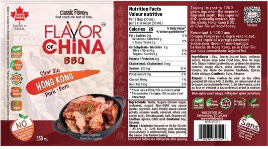 Hong Kong BBQ Sauce
