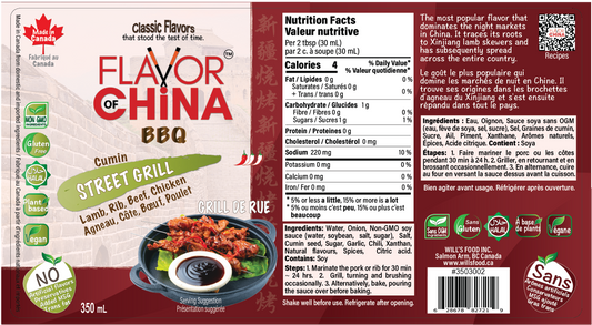 Street Grill BBQ Sauce