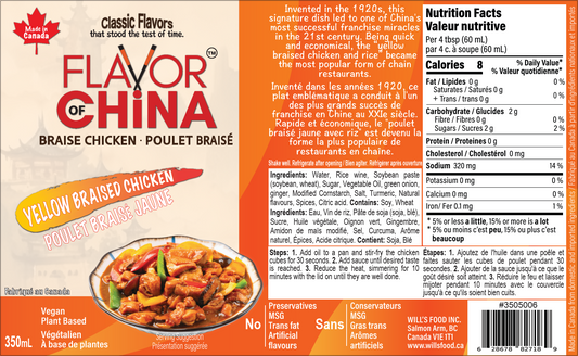 Yellow Braised Chicken Sauce