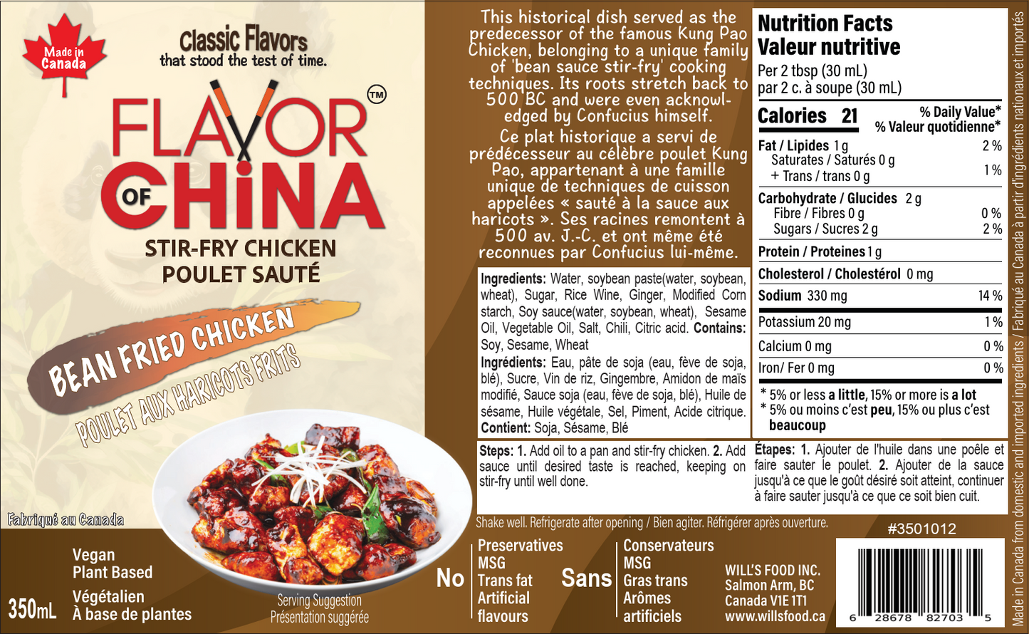 Bean Fried Chicken Sauce