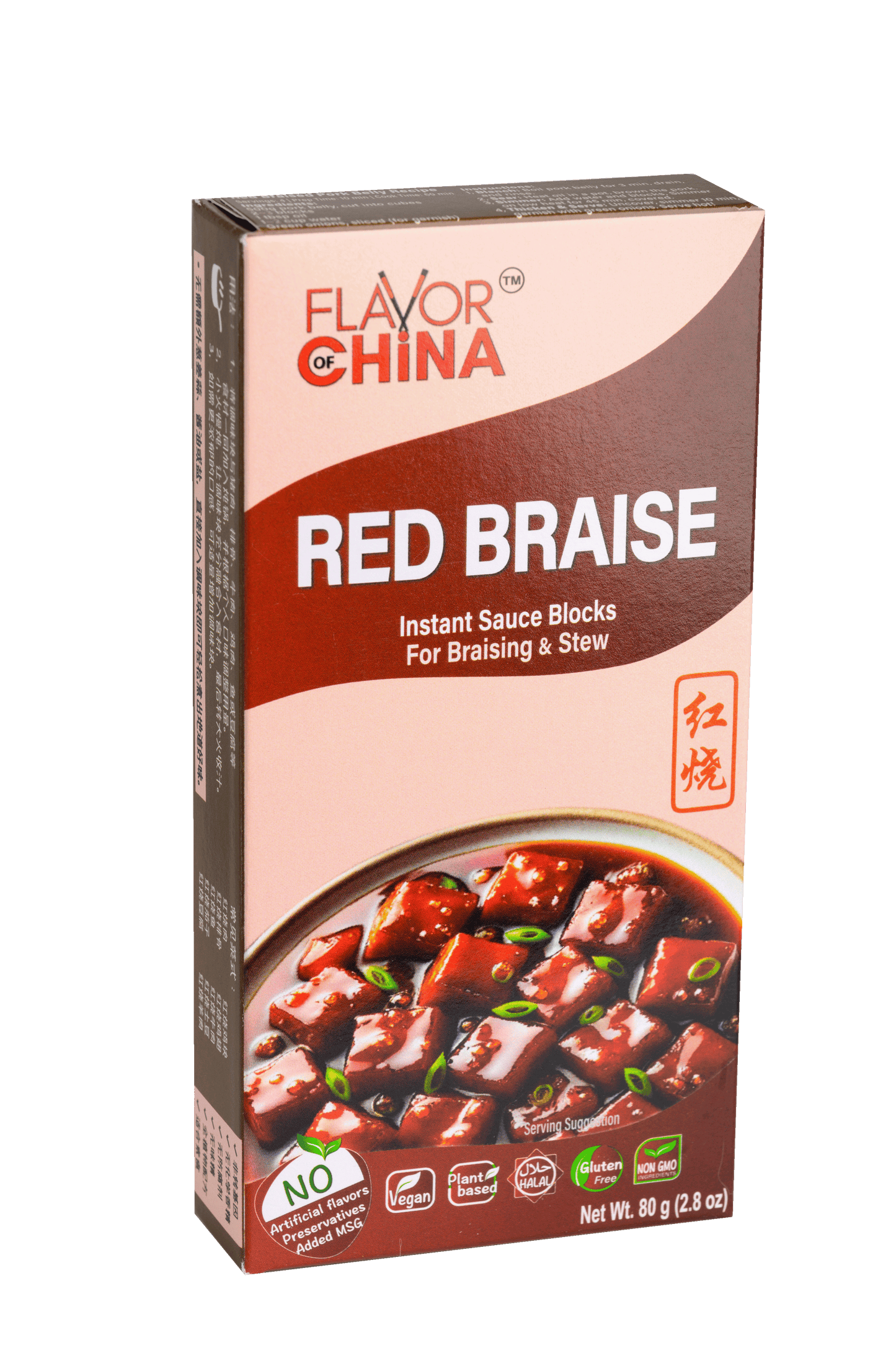 Red Braise Instant Cube