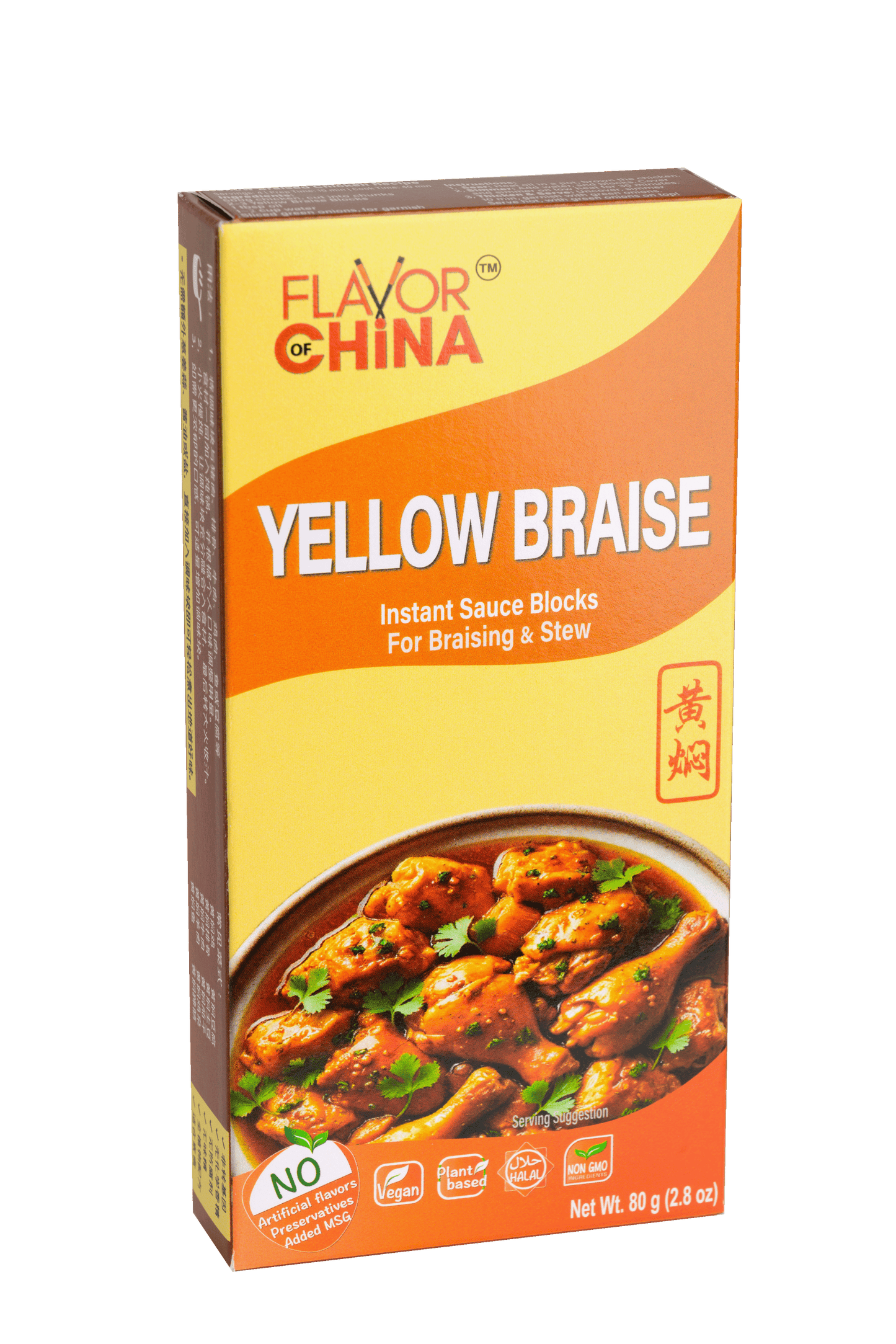 Yellow Braise Instant Cube