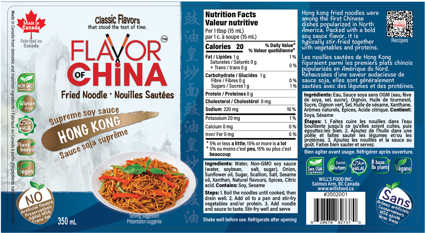 Hong Kong Fried Noodle Sauce