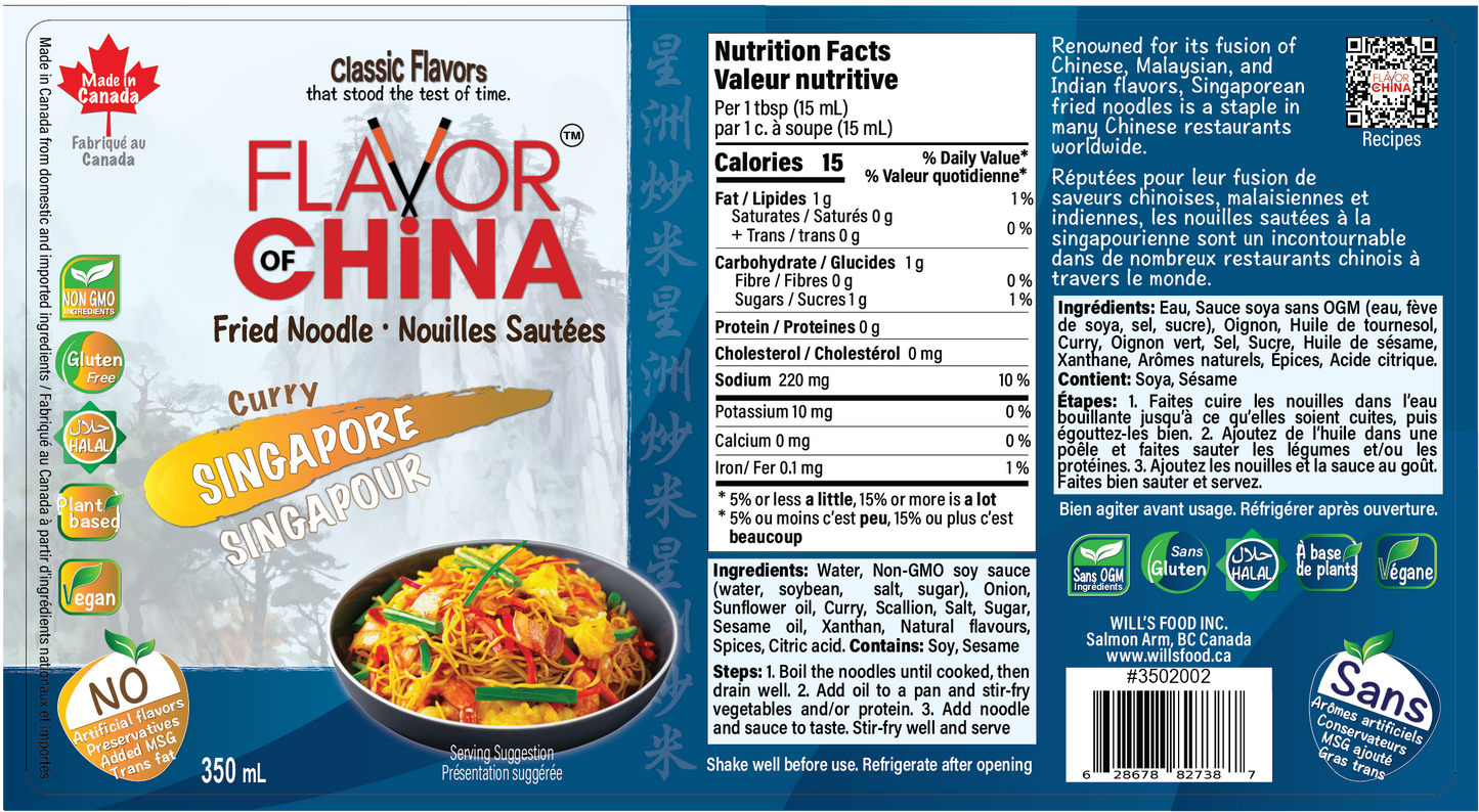 Singapore Fried Noodle Sauce