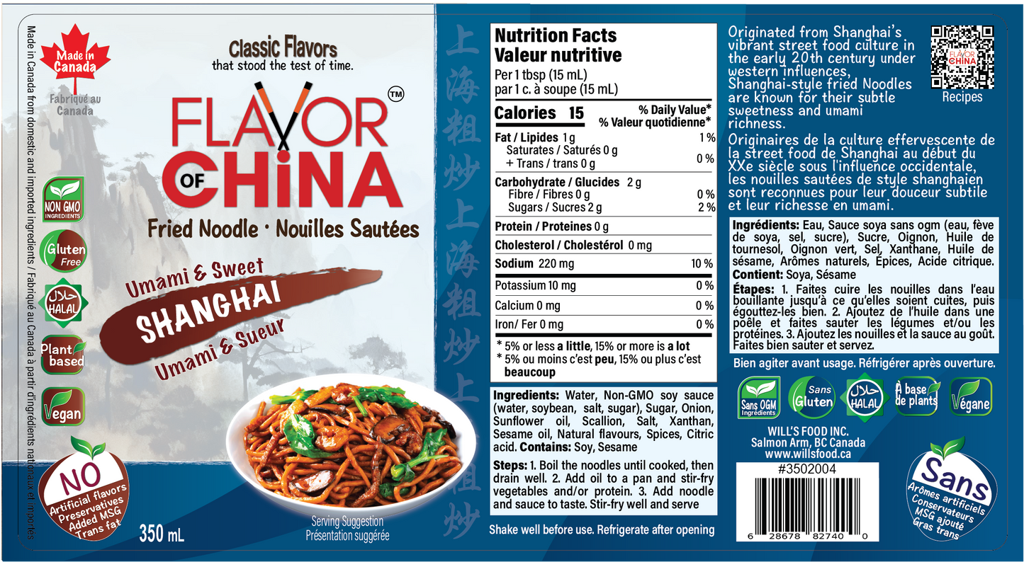 Shanghai Fried Noodle Sauce