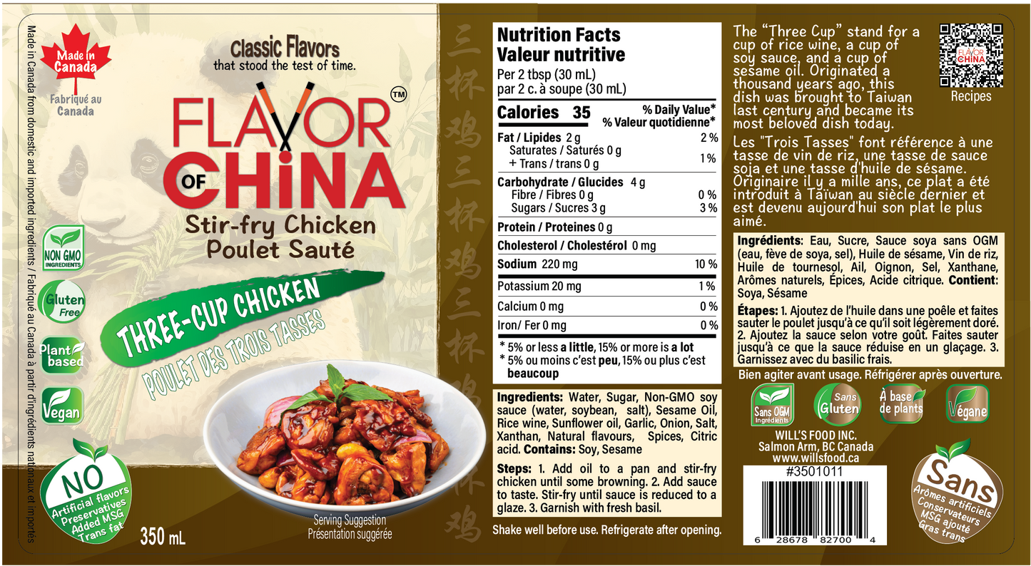 Three-Cup Chicken Sauce