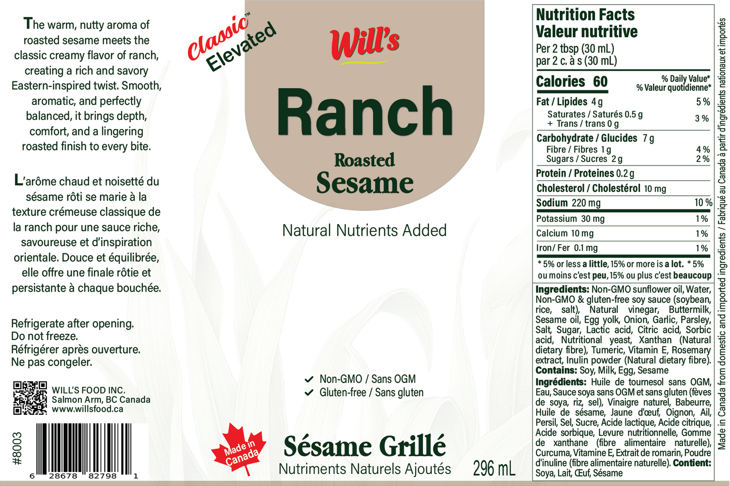 Soy Sauce Ranch