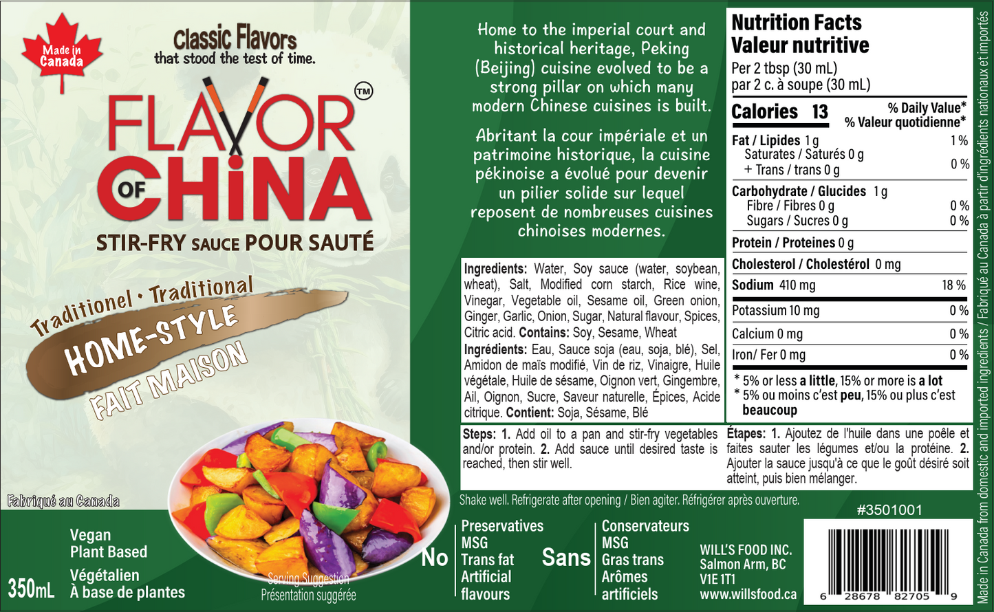 Home-Style Stir Fry Sauce