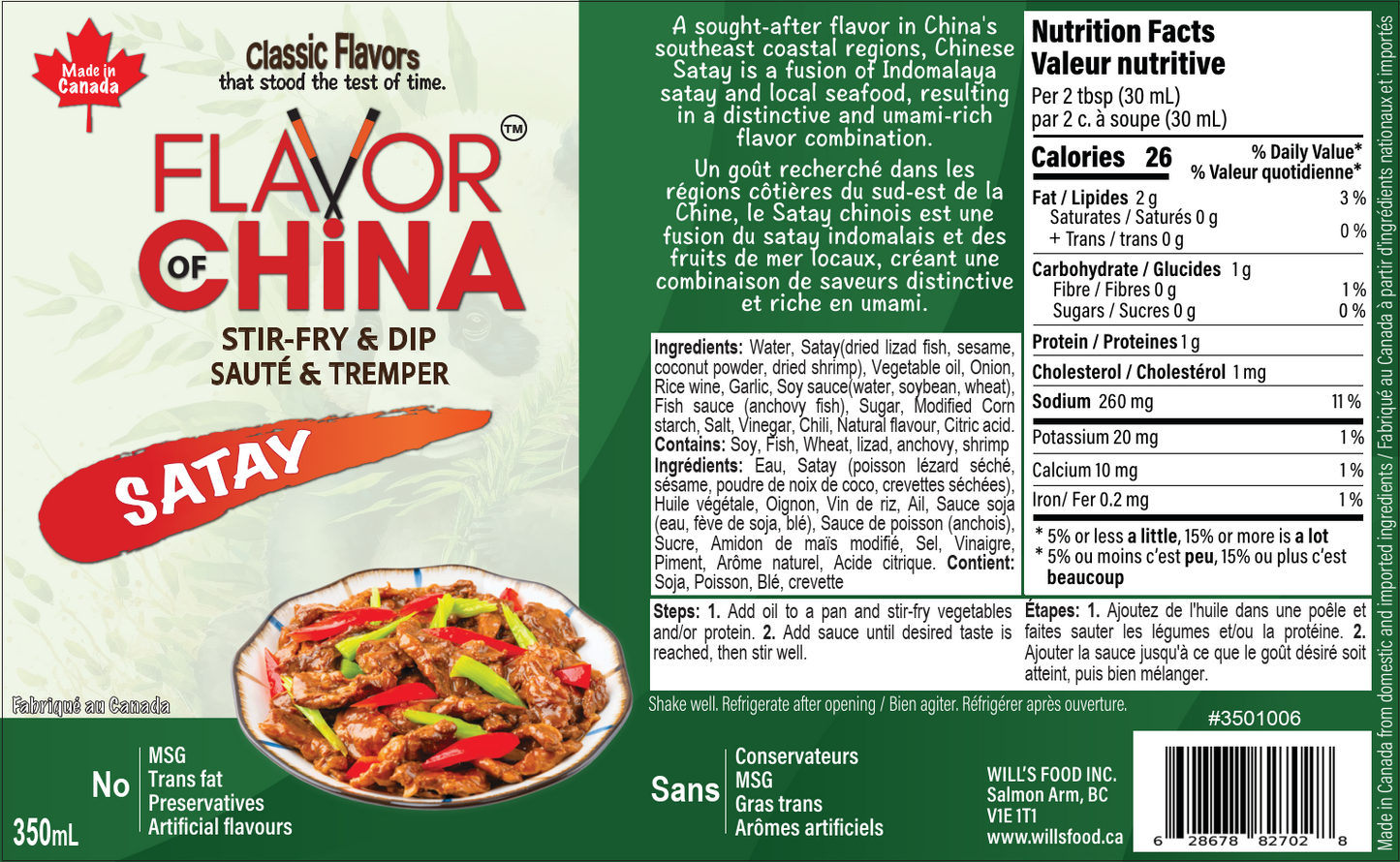 Satay Stir Fry Sauce